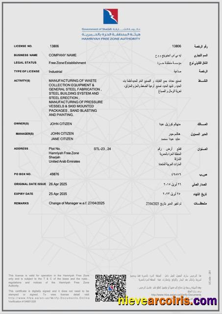 UAE Al Hamriyah industrial license